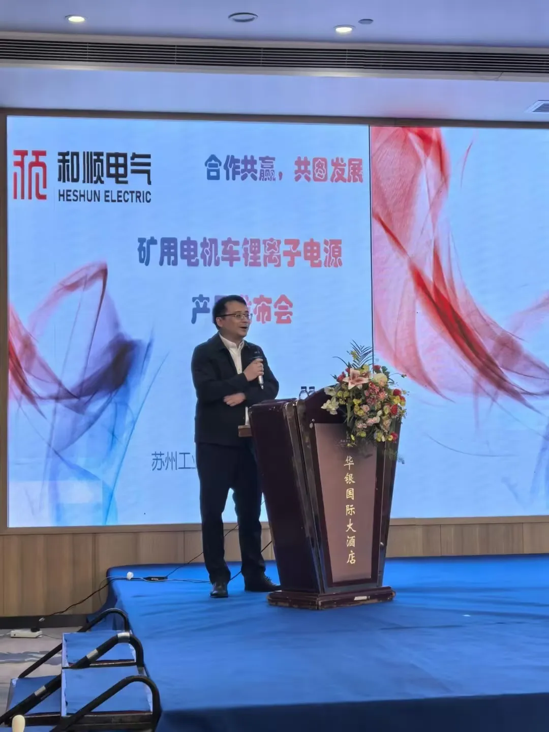 球盟会贵州“村BA”黔南赛区圆满闭幕 凯里、罗甸晋级总决赛-球盟会